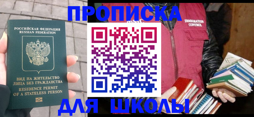 найти адрес прописки в Петрозаводске